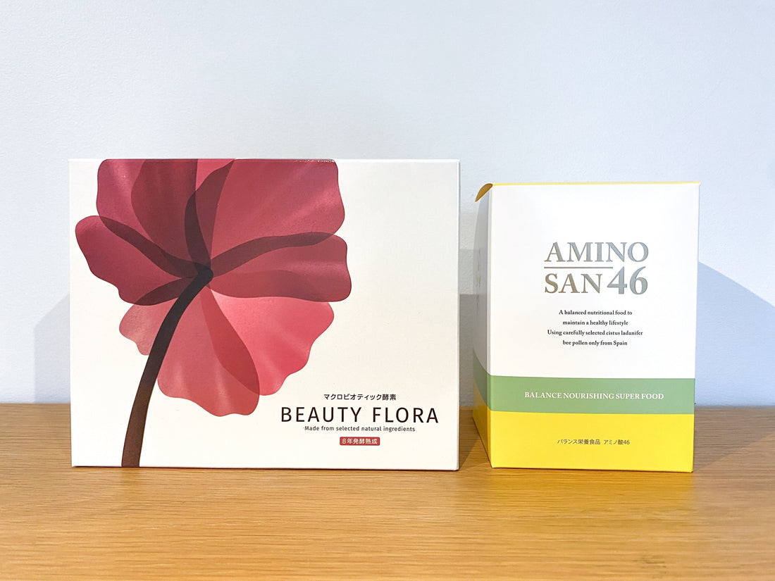 体を整えるためのサプリメントの考え方